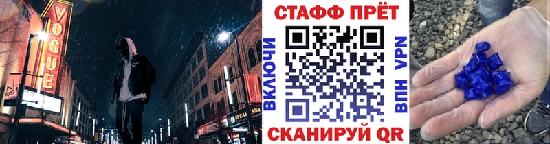 Купить наркотик аптеки Липецк Амфетамин  МЕТАМФЕТАМИН  ГАШ  Кокаин  СК 