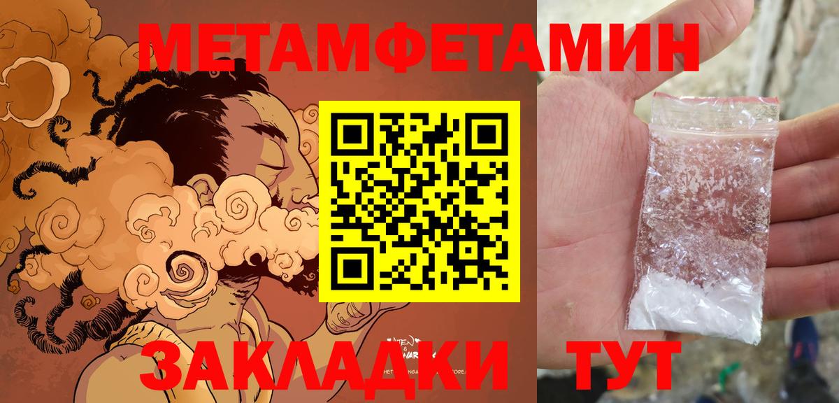 Амфетамин Розовый  Вход с VPN  АМФ  omg сайт  Липецк 