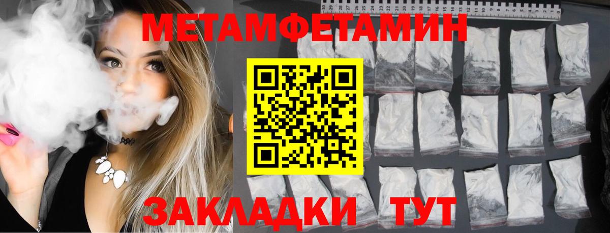 Амфетамин 98% Липецк