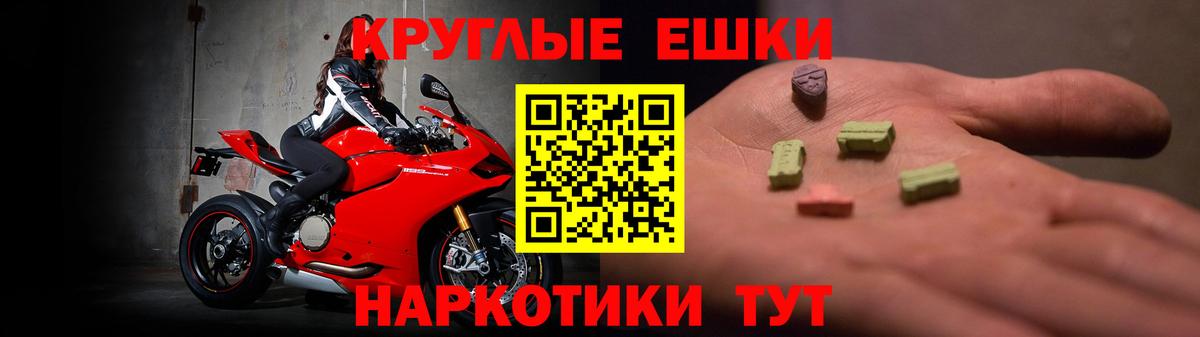 ЭКСТАЗИ 300 mg Липецк