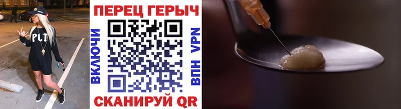 купить наркоту  Липецк  сайты даркнета наркотические препараты  ГЕРОИН Афган 