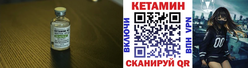 Кетамин ketamine  Липецк 