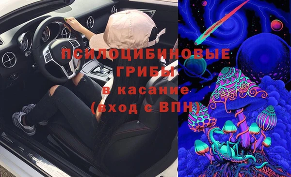 каннабис Абдулино