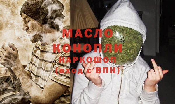 каннабис Абдулино