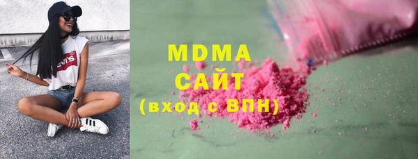 альфа пвп VHQ Алексин