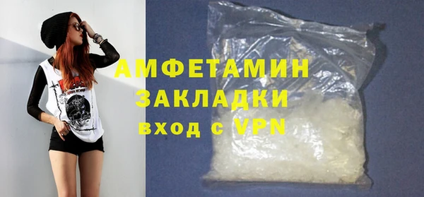 2c-b Абинск