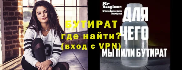 2c-b Абинск