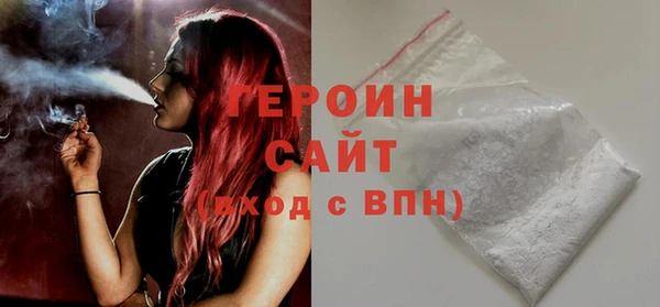 COCAINE Абаза
