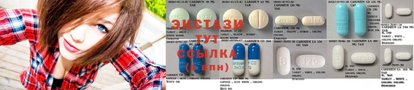 COCAINE Абаза
