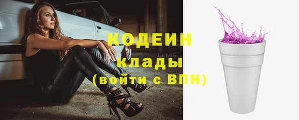 COCAINE Абаза