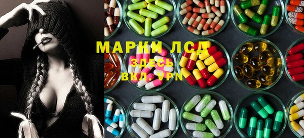 COCAINE Абаза