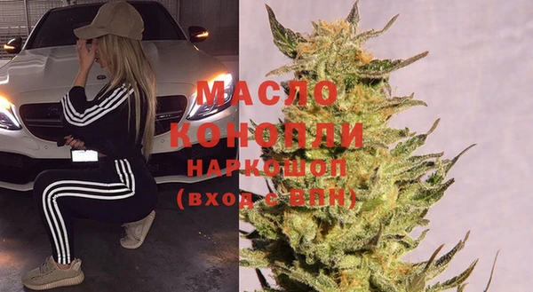 COCAINE Абаза