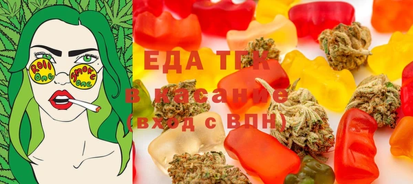 каннабис Абдулино