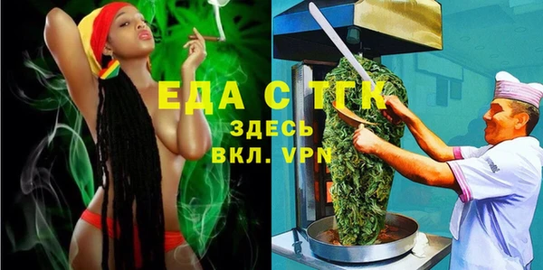 каннабис Абдулино