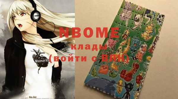 каннабис Абдулино