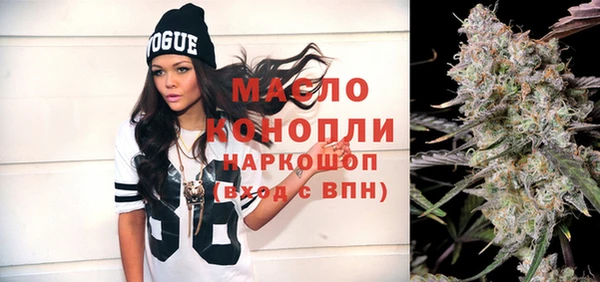 2c-b Абинск