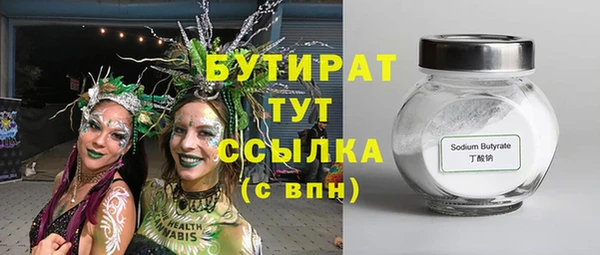 COCAINE Абаза