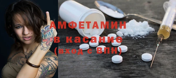 COCAINE Абаза