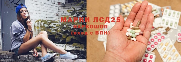 2c-b Абинск