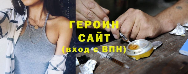2c-b Абинск