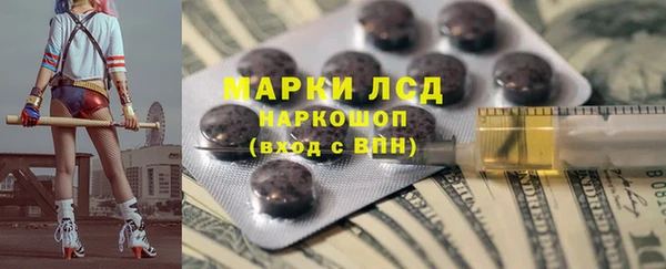 каннабис Абдулино