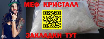 ECSTASY Гуково