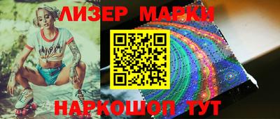 PSILOCYBIN Гулькевичи