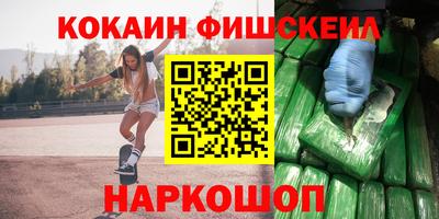 PSILOCYBIN Гулькевичи