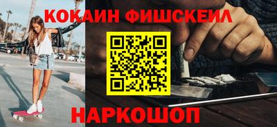 ECSTASY Гуково