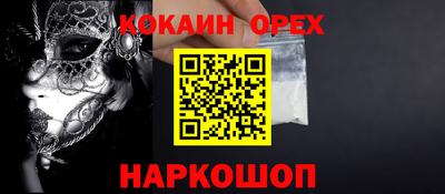 ECSTASY Гуково