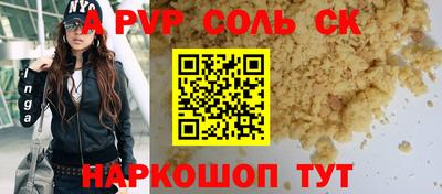 PSILOCYBIN Гулькевичи
