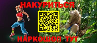 ECSTASY Гуково