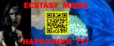 PSILOCYBIN Гулькевичи
