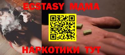 гашик Гудермес