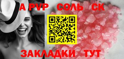 ECSTASY Гуково