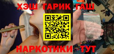 гашик Гудермес