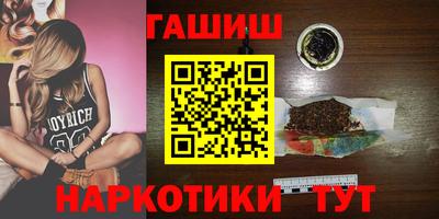 ECSTASY Гуково
