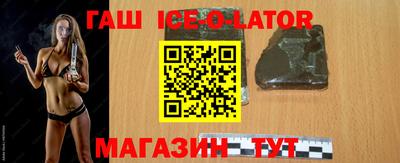 гашик Гудермес