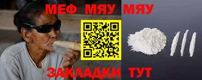 ECSTASY Гуково