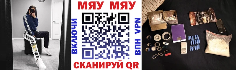 kraken ссылки  Липецк  Мефедрон мука 