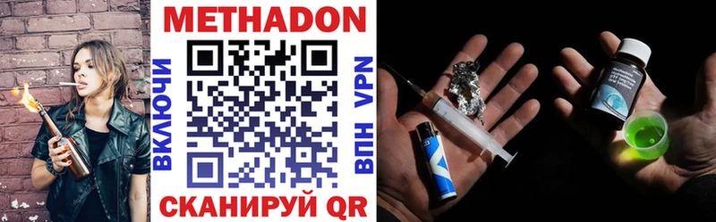 hydra зеркало  Липецк  МЕТАДОН мёд 