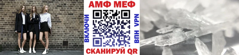 закладки  KRAKEN как войти  МЕТАМФЕТАМИН пудра  Липецк 