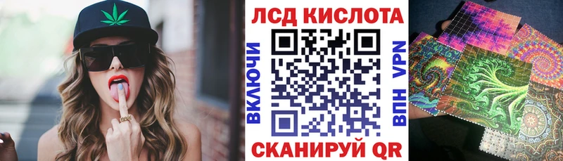 Марки NBOMe 1,5мг  Липецк 