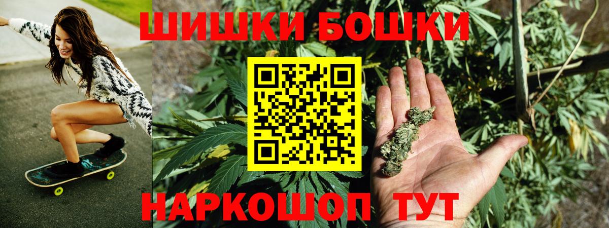 Каннабис THC 21%  МАРИХУАНА Bruce Banner  Липецк  Вход с VPN  Марихуана OG Kush 