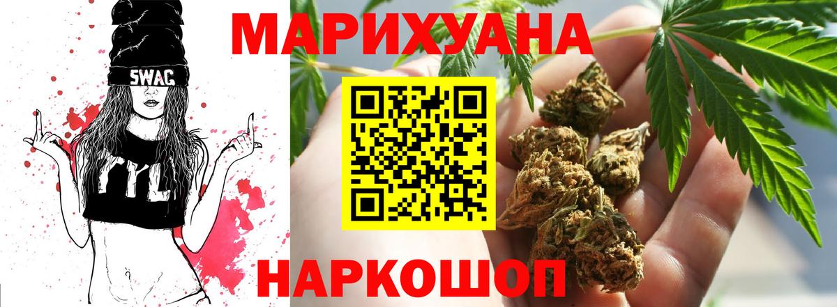 Бошки марихуана план Липецк